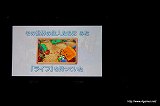 画像ギャラリー No.031のサムネイル画像 / 「LEVEL5 VISION 2010」レポート（後編）：「レイトン教授VS逆転裁判」をはじめとしたレベルファイブの新作タイトルには，名だたるクリエイター達が続々と参加