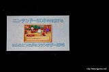 画像ギャラリー No.032のサムネイル画像 / 「LEVEL5 VISION 2010」レポート（後編）：「レイトン教授VS逆転裁判」をはじめとしたレベルファイブの新作タイトルには，名だたるクリエイター達が続々と参加