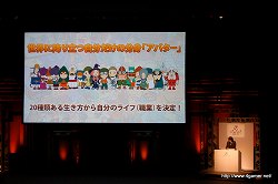 画像ギャラリー No.036のサムネイル画像 / 「LEVEL5 VISION 2010」レポート（後編）：「レイトン教授VS逆転裁判」をはじめとしたレベルファイブの新作タイトルには，名だたるクリエイター達が続々と参加