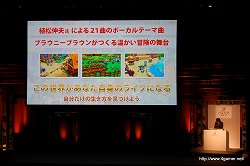 画像ギャラリー No.037のサムネイル画像 / 「LEVEL5 VISION 2010」レポート（後編）：「レイトン教授VS逆転裁判」をはじめとしたレベルファイブの新作タイトルには，名だたるクリエイター達が続々と参加