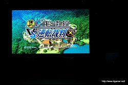 画像ギャラリー No.041のサムネイル画像 / 「LEVEL5 VISION 2010」レポート（後編）：「レイトン教授VS逆転裁判」をはじめとしたレベルファイブの新作タイトルには，名だたるクリエイター達が続々と参加