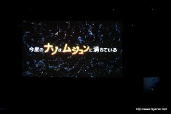 画像ギャラリー No.046のサムネイル画像 / 「LEVEL5 VISION 2010」レポート（後編）：「レイトン教授VS逆転裁判」をはじめとしたレベルファイブの新作タイトルには，名だたるクリエイター達が続々と参加