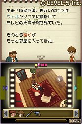 画像ギャラリー No.093のサムネイル画像 / 「LEVEL5 VISION 2010」レポート（後編）：「レイトン教授VS逆転裁判」をはじめとしたレベルファイブの新作タイトルには，名だたるクリエイター達が続々と参加