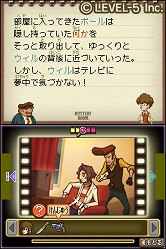 画像ギャラリー No.095のサムネイル画像 / 「LEVEL5 VISION 2010」レポート（後編）：「レイトン教授VS逆転裁判」をはじめとしたレベルファイブの新作タイトルには，名だたるクリエイター達が続々と参加