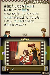 画像ギャラリー No.096のサムネイル画像 / 「LEVEL5 VISION 2010」レポート（後編）：「レイトン教授VS逆転裁判」をはじめとしたレベルファイブの新作タイトルには，名だたるクリエイター達が続々と参加