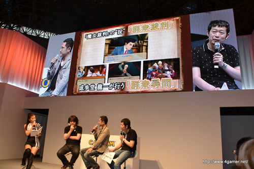 画像ギャラリー No.011のサムネイル画像 / ［TGS 2011］成歩堂龍一が解けないナゾをレイトン教授が解く？　「LEVEL5 WORLD 2011」でのプレイアブル出展も発表された，「レイトン教授VS逆転裁判」ステージレポートを掲載