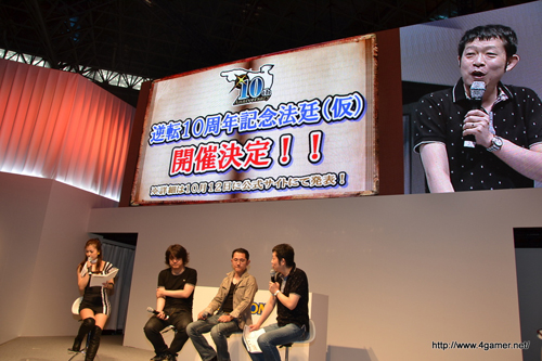 画像ギャラリー No.019のサムネイル画像 / ［TGS 2011］成歩堂龍一が解けないナゾをレイトン教授が解く？　「LEVEL5 WORLD 2011」でのプレイアブル出展も発表された，「レイトン教授VS逆転裁判」ステージレポートを掲載