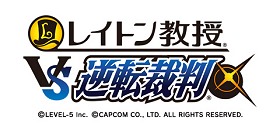 画像ギャラリー No.006のサムネイル画像 / 弁護士成歩堂龍一とレイトン教授が魔女裁判に挑む！　「レイトン教授VS逆転裁判」でゲーム画面公開