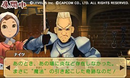画像ギャラリー No.011のサムネイル画像 / 弁護士成歩堂龍一とレイトン教授が魔女裁判に挑む！　「レイトン教授VS逆転裁判」でゲーム画面公開