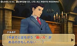 画像ギャラリー No.013のサムネイル画像 / 弁護士成歩堂龍一とレイトン教授が魔女裁判に挑む！　「レイトン教授VS逆転裁判」でゲーム画面公開