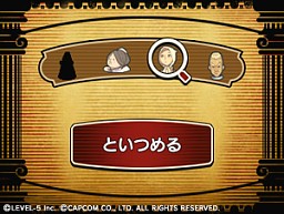 画像ギャラリー No.016のサムネイル画像 / 弁護士成歩堂龍一とレイトン教授が魔女裁判に挑む！　「レイトン教授VS逆転裁判」でゲーム画面公開