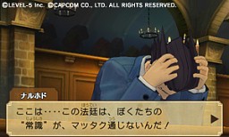 画像ギャラリー No.017のサムネイル画像 / 弁護士成歩堂龍一とレイトン教授が魔女裁判に挑む！　「レイトン教授VS逆転裁判」でゲーム画面公開