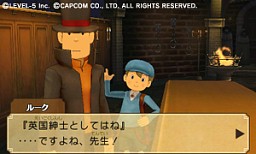 画像ギャラリー No.019のサムネイル画像 / 弁護士成歩堂龍一とレイトン教授が魔女裁判に挑む！　「レイトン教授VS逆転裁判」でゲーム画面公開