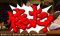 画像ギャラリー No.015のサムネイル画像 / なるほどくんとレイトン教授の共演がついにお披露目! 「LEVEL5 WORLD 2011」に出展された「レイトン教授VS逆転裁判」を体験してきた