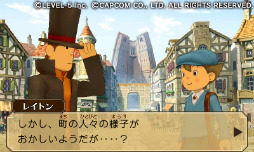 画像ギャラリー No.001のサムネイル画像 / 3DS「レイトン教授VS逆転裁判」の発売日が11月29日に決定。TGS 2012では日野晃博氏，巧 舟氏，竹下博信氏によるスペシャルステージも 