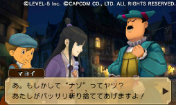 画像ギャラリー No.003のサムネイル画像 / 3DS「レイトン教授VS逆転裁判」の発売日が11月29日に決定。TGS 2012では日野晃博氏，巧 舟氏，竹下博信氏によるスペシャルステージも 
