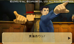 画像ギャラリー No.004のサムネイル画像 / 3DS「レイトン教授VS逆転裁判」の発売日が11月29日に決定。TGS 2012では日野晃博氏，巧 舟氏，竹下博信氏によるスペシャルステージも 