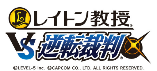 画像ギャラリー No.009のサムネイル画像 / 3DS「レイトン教授VS逆転裁判」の発売日が11月29日に決定。TGS 2012では日野晃博氏，巧 舟氏，竹下博信氏によるスペシャルステージも 