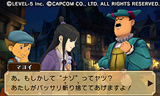 画像ギャラリー No.006のサムネイル画像 / ［TGS 2012］「レイトン教授VS逆転裁判」，最新PVおよび，基本となる2大要素「アドベンチャーパート」「裁判パート」のシーンを収録したSSを公開