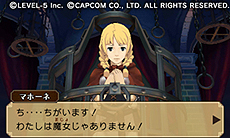 画像ギャラリー No.010のサムネイル画像 / ［TGS 2012］「レイトン教授VS逆転裁判」，最新PVおよび，基本となる2大要素「アドベンチャーパート」「裁判パート」のシーンを収録したSSを公開
