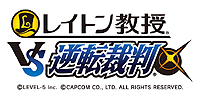 画像ギャラリー No.018のサムネイル画像 / ［TGS 2012］「レイトン教授VS逆転裁判」，最新PVおよび，基本となる2大要素「アドベンチャーパート」「裁判パート」のシーンを収録したSSを公開
