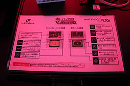 画像ギャラリー No.005のサムネイル画像 / ［TGS 2012］「レイトン教授VS逆転裁判」がプレイアブル出展！　二大シリーズの融合度合いを確認すべく，さっそく試遊した