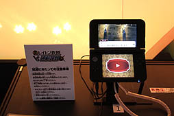 画像ギャラリー No.008のサムネイル画像 / ［TGS 2012］「レイトン教授VS逆転裁判」がプレイアブル出展！　二大シリーズの融合度合いを確認すべく，さっそく試遊した