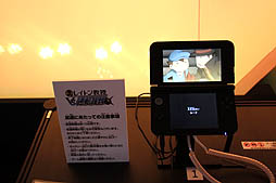 画像ギャラリー No.009のサムネイル画像 / ［TGS 2012］「レイトン教授VS逆転裁判」がプレイアブル出展！　二大シリーズの融合度合いを確認すべく，さっそく試遊した
