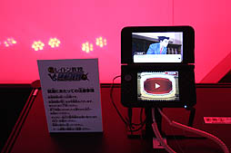 画像ギャラリー No.012のサムネイル画像 / ［TGS 2012］「レイトン教授VS逆転裁判」がプレイアブル出展！　二大シリーズの融合度合いを確認すべく，さっそく試遊した