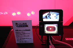 画像ギャラリー No.013のサムネイル画像 / ［TGS 2012］「レイトン教授VS逆転裁判」がプレイアブル出展！　二大シリーズの融合度合いを確認すべく，さっそく試遊した