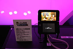 画像ギャラリー No.014のサムネイル画像 / ［TGS 2012］「レイトン教授VS逆転裁判」がプレイアブル出展！　二大シリーズの融合度合いを確認すべく，さっそく試遊した