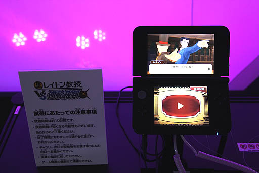 画像ギャラリー No.016のサムネイル画像 / ［TGS 2012］「レイトン教授VS逆転裁判」がプレイアブル出展！　二大シリーズの融合度合いを確認すべく，さっそく試遊した