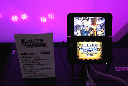 画像ギャラリー No.017のサムネイル画像 / ［TGS 2012］「レイトン教授VS逆転裁判」がプレイアブル出展！　二大シリーズの融合度合いを確認すべく，さっそく試遊した