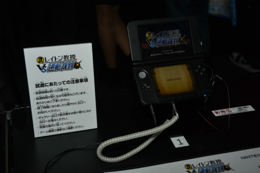 画像ギャラリー No.002のサムネイル画像 / ［TGS 2012］「レイトン教授 VS 逆転裁判」のムービー3本を掲載。レイトン教授やナルホドくんがしゃべるシーンやアニメパートを確認可能【動画追加】