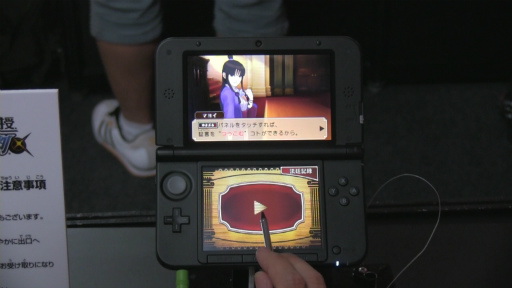 画像ギャラリー No.020のサムネイル画像 / ［TGS 2012］「レイトン教授 VS 逆転裁判」のムービー3本を掲載。レイトン教授やナルホドくんがしゃべるシーンやアニメパートを確認可能【動画追加】