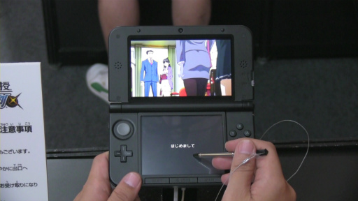 画像ギャラリー No.022のサムネイル画像 / ［TGS 2012］「レイトン教授 VS 逆転裁判」のムービー3本を掲載。レイトン教授やナルホドくんがしゃべるシーンやアニメパートを確認可能【動画追加】
