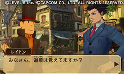 画像ギャラリー No.011のサムネイル画像 / ［TGS 2012］巧 舟ディレクターが裁判パートを実演プレイ。「レイトン教授VS逆転裁判」の魅力を紹介したスペシャルステージをレポート 
