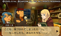 画像ギャラリー No.014のサムネイル画像 / ［TGS 2012］巧 舟ディレクターが裁判パートを実演プレイ。「レイトン教授VS逆転裁判」の魅力を紹介したスペシャルステージをレポート 