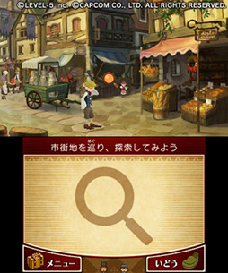 画像ギャラリー No.018のサムネイル画像 / ［TGS 2012］巧 舟ディレクターが裁判パートを実演プレイ。「レイトン教授VS逆転裁判」の魅力を紹介したスペシャルステージをレポート 