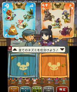画像ギャラリー No.020のサムネイル画像 / ［TGS 2012］巧 舟ディレクターが裁判パートを実演プレイ。「レイトン教授VS逆転裁判」の魅力を紹介したスペシャルステージをレポート 