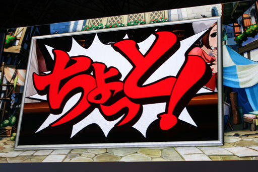 画像ギャラリー No.021のサムネイル画像 / ［TGS 2012］巧 舟ディレクターが裁判パートを実演プレイ。「レイトン教授VS逆転裁判」の魅力を紹介したスペシャルステージをレポート 