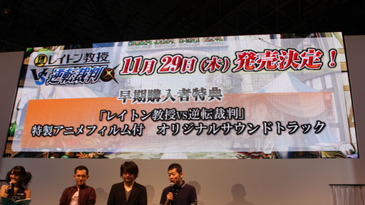画像ギャラリー No.022のサムネイル画像 / ［TGS 2012］巧 舟ディレクターが裁判パートを実演プレイ。「レイトン教授VS逆転裁判」の魅力を紹介したスペシャルステージをレポート 