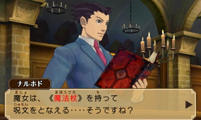 画像ギャラリー No.010のサムネイル画像 / 「レイトン教授VS逆転裁判」で実現したレベルファイブとカプコンの看板タイトルコラボ。その裏側を「逆転裁判」パートを手がけた巧 舟ディレクターにズバリ聞いてみた
