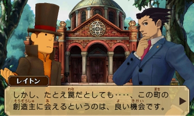 画像ギャラリー No.012のサムネイル画像 / 「レイトン教授VS逆転裁判」で実現したレベルファイブとカプコンの看板タイトルコラボ。その裏側を「逆転裁判」パートを手がけた巧 舟ディレクターにズバリ聞いてみた