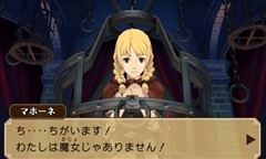 画像ギャラリー No.017のサムネイル画像 / 「レイトン教授VS逆転裁判」で実現したレベルファイブとカプコンの看板タイトルコラボ。その裏側を「逆転裁判」パートを手がけた巧 舟ディレクターにズバリ聞いてみた