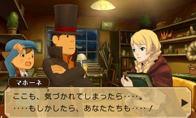 画像ギャラリー No.018のサムネイル画像 / 「レイトン教授VS逆転裁判」で実現したレベルファイブとカプコンの看板タイトルコラボ。その裏側を「逆転裁判」パートを手がけた巧 舟ディレクターにズバリ聞いてみた
