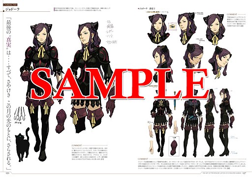 画像ギャラリー No.003のサムネイル画像 / 「レイトン教授VS逆転裁判」設定画集が明日発売。一部サンプルページを公開