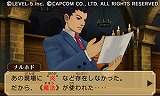 レイトン教授VS逆転裁判
