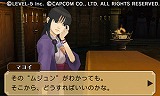 レイトン教授VS逆転裁判