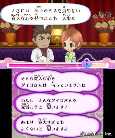 画像ギャラリー No.005のサムネイル画像 / レベルファイブ，3DS用ソフト「キャバ嬢っぴ for Nintendo 3DS」の作品名を「ガールズRPGシンデレライフ」に変え完全リニューアル作品として発表